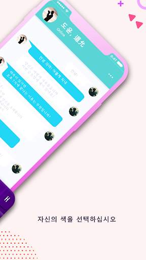 ⌨️ Korean Keyboard - Korean Language Keyboard screenshot 3