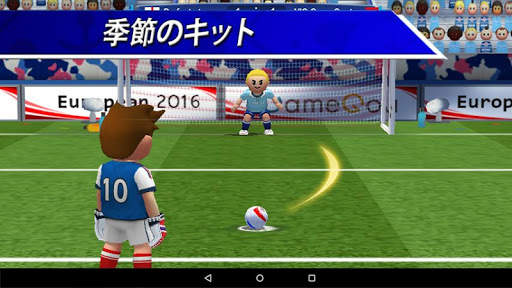 PK王 - 大人気☆無料サッカーゲームアプリ screenshot 10