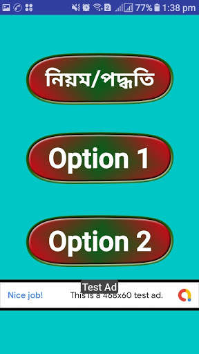 exam result for bd/ রেজাল্ট দেখুন скриншот 2