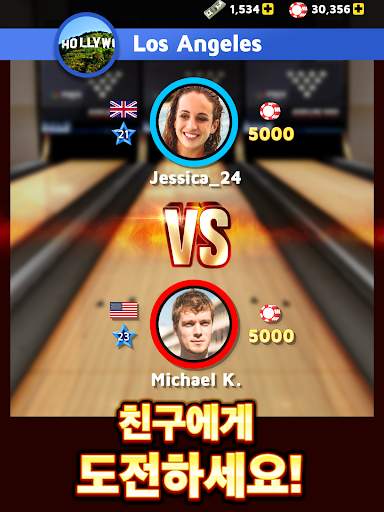 볼링 킹 온라인 (Bowling King) screenshot 11
