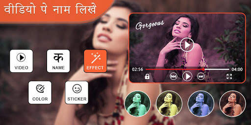 Video Par Name Likhne Wala App - Add Text On Video screenshot 5