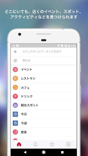 Facebook Local screenshot 3