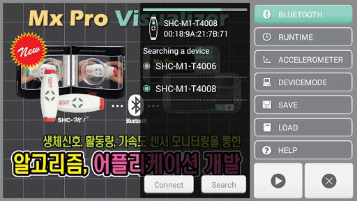 Mx Pro Visualizer screenshot 5