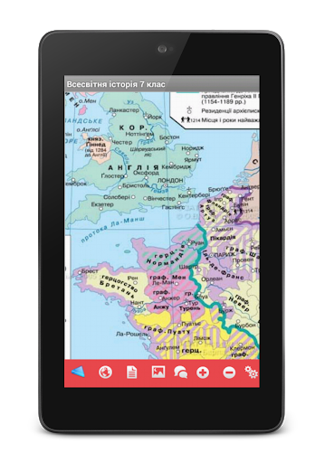 World History 7th grade screenshot 10