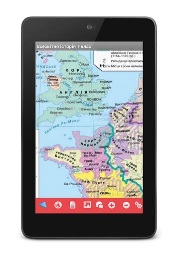 World History 7th grade screenshot 10