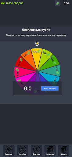 Money rain - Earning app, output cash screenshot 1
