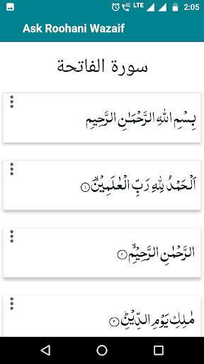 Ask Roohani Wazaif screenshot 5