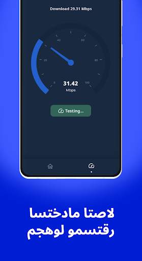 JAX VPN: Fast & Secure 2 تصوير الشاشة