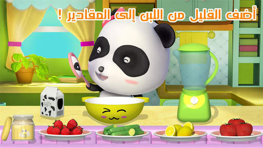 العاب تنظيف المنزل 4 تصوير الشاشة