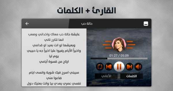 إليسا 2020 بدون نت screenshot 9