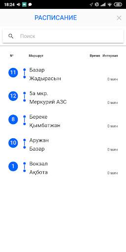 QulsaryBus screenshot 5