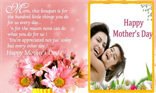 Mother's day frame screenshot 2