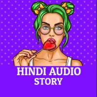 Desi Audio Kahani icon