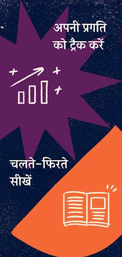 Khan Academy स्क्रीनशॉट 4