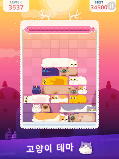 Slidey®: 블록 퍼즐 screenshot 11