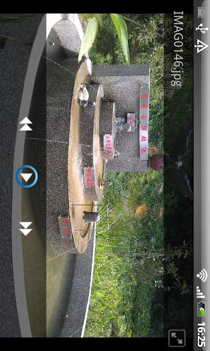 WiFi-DAS screenshot 5