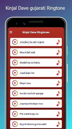 kinjal gujarati ringtone screenshot 3