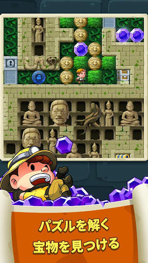 Diamond Quest 2: 失われた神殿 screenshot 2