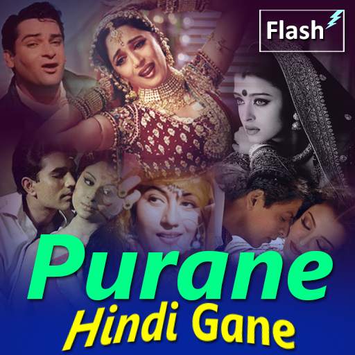 Purane Gane स्क्रीनशॉट 1