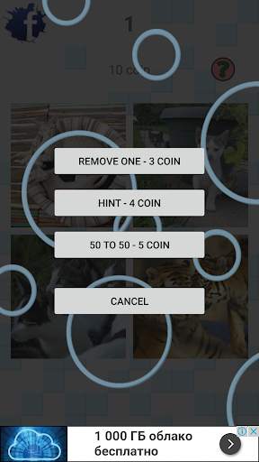 4 photo 1 extra screenshot 4