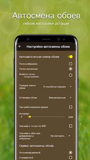 Обои с щенками | Щенки от 7Fon скриншот 4
