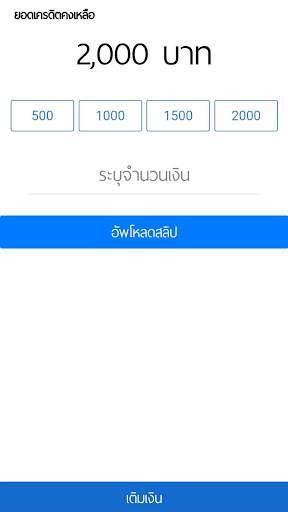 FINN Shop screenshot 2
