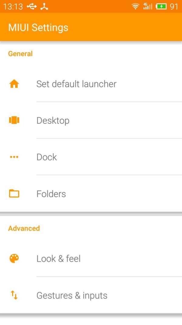 MIUI Launcher screenshot 3