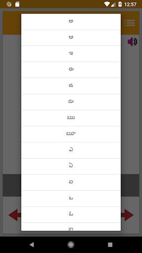 Learn Telugu Alphabets screenshot 3