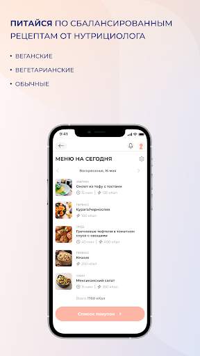 Weight Loss & Healthy Coach screenshot 4