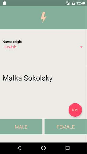 Name Generator screenshot 2