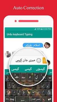 English Urdu Keyboard Typing: Roman Urdu скриншот 3