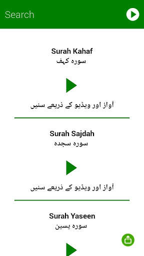 Fiqri Majmua Wazaif Offline screenshot 4