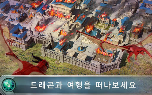 Game of War - Fire Age screenshot 3