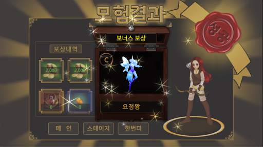 World of FAN screenshot 3