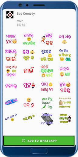 Sambalpuri Sticker For WhatsApp screenshot 7