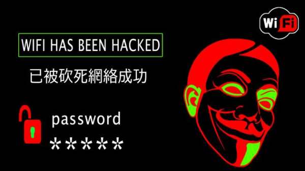 WiFi Hacker Password Prank screenshot 1
