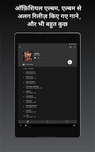 YouTube Music स्क्रीनशॉट 6