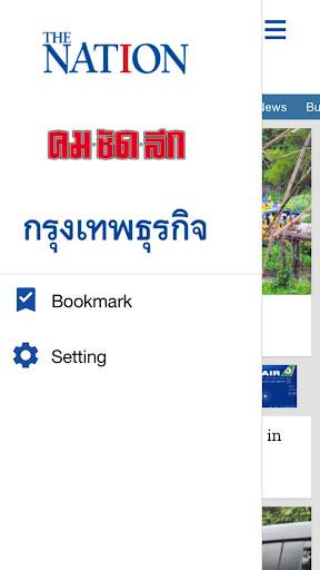 Nation News screenshot 2
