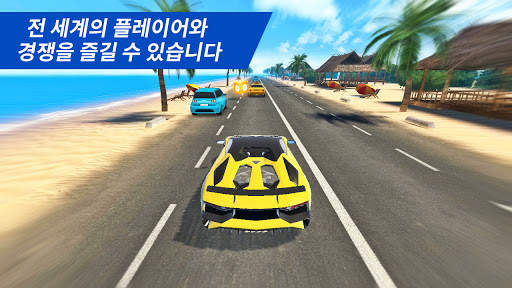 레이싱 스타 screenshot 1