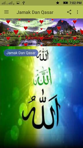 Jamak Dan Qasar скриншот 1
