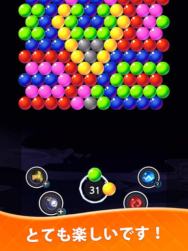 バブルハンター screenshot 10
