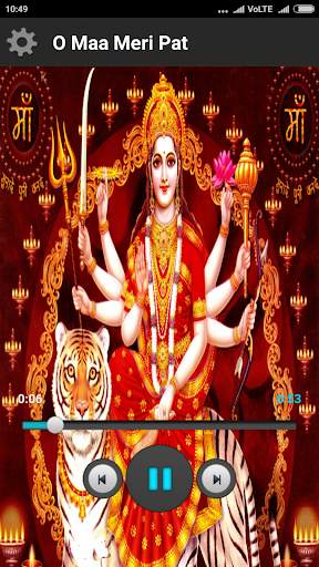 Durga Bhakti Ringtones screenshot 1