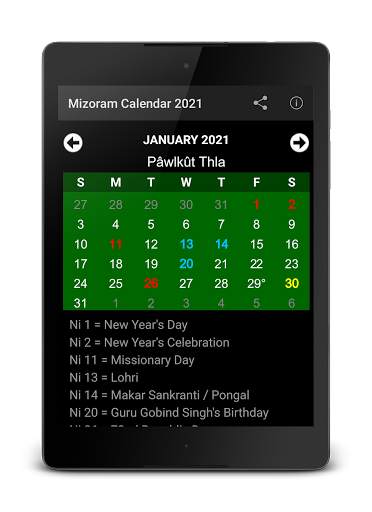 Mizoram Calendar 2021 4 تصوير الشاشة