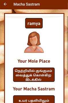 Macha Sastram screenshot 5