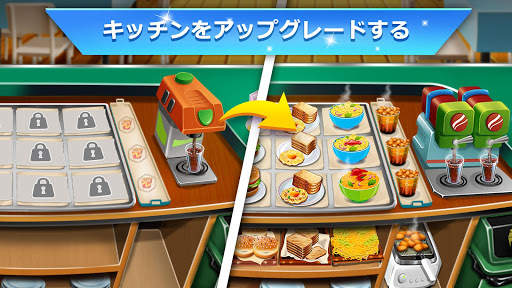 Cooking Fest : 料理 ゲーム screenshot 7