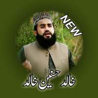 Khalid Hasnain Khalid Naat on 9Apps