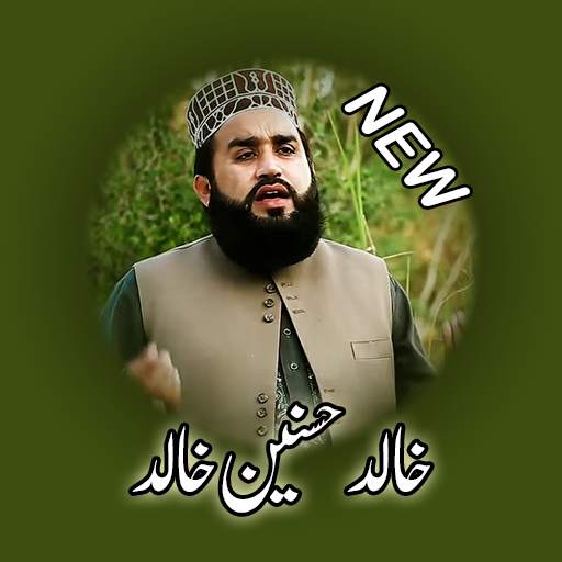Khalid Hasnain Khalid Naat 10.0.0