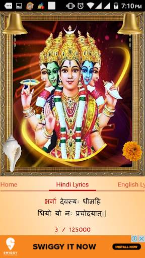 Gayatri Mantra Powerful Audio screenshot 24