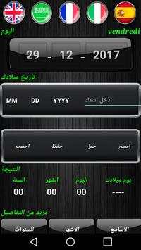 Calcul Age screenshot 2