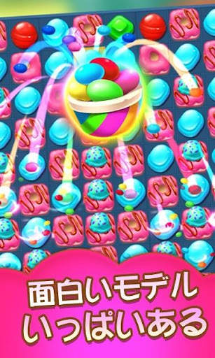 キャンディブラストマニア-マッチ3パズルゲーム screenshot 5